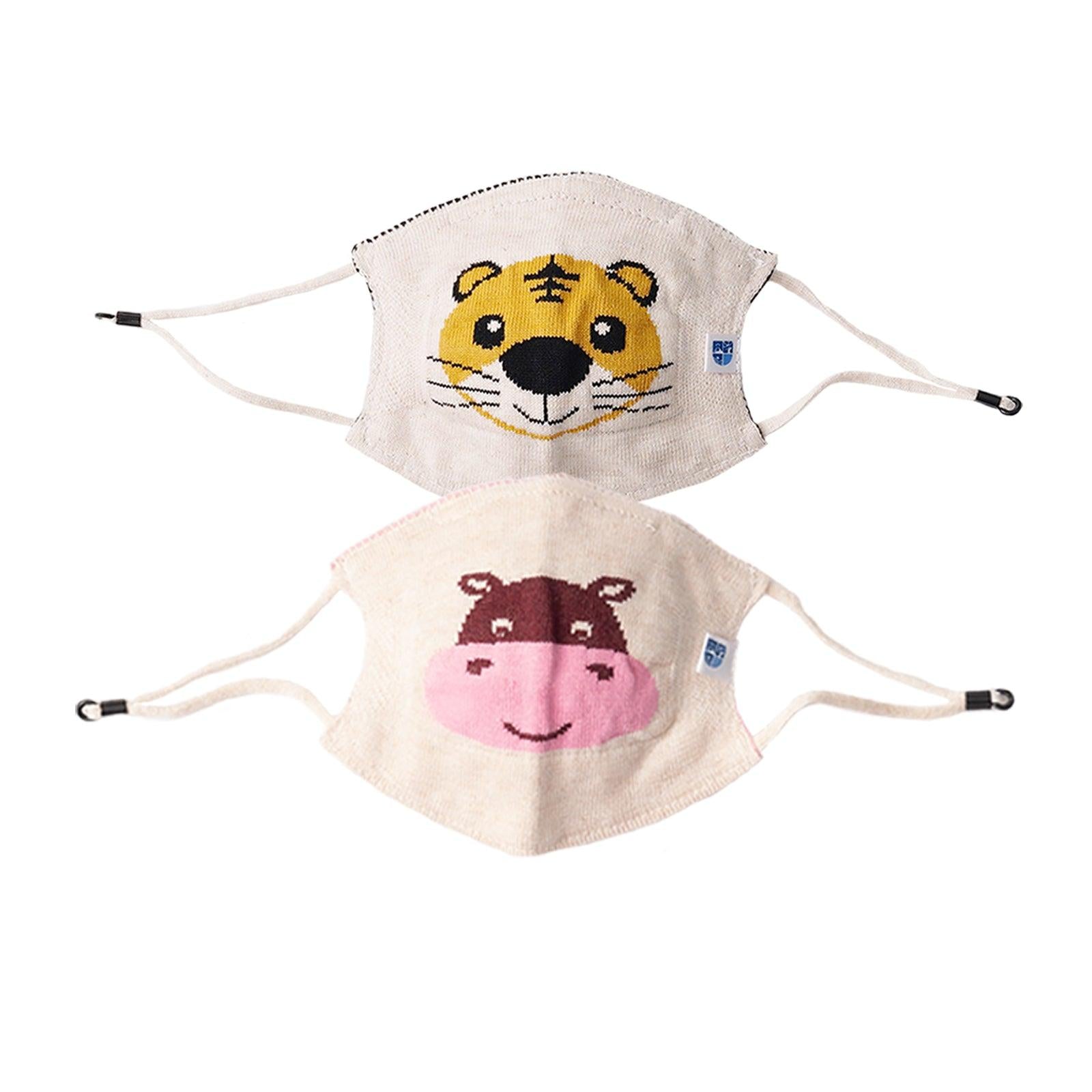 Ultra Breathable Antimicrobial Masks for Kids (Pack of 2) - Oneforblue