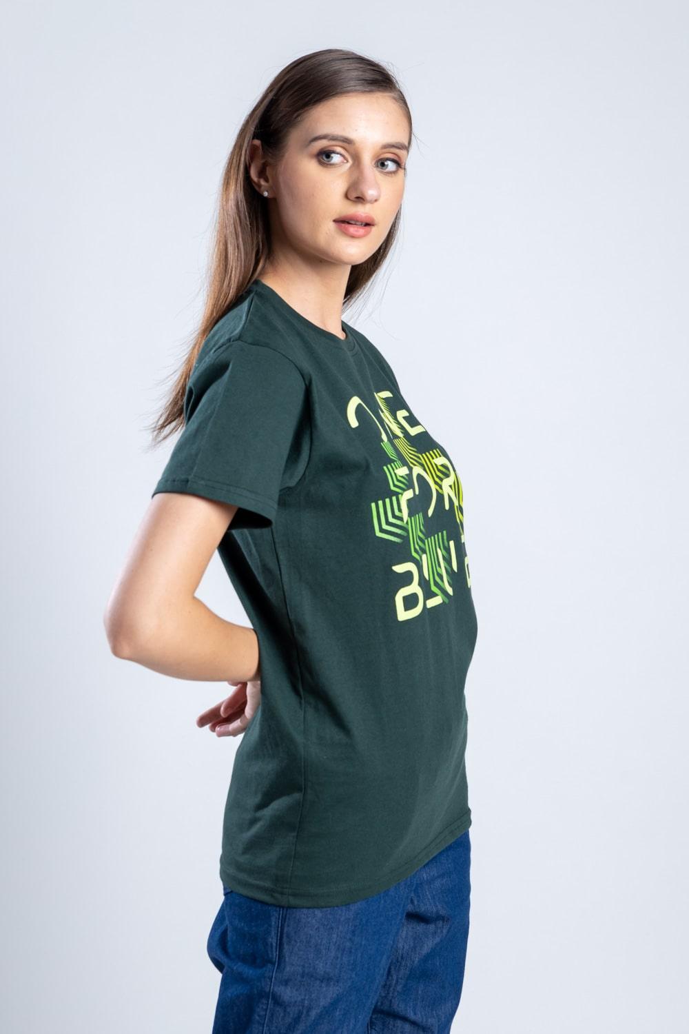 The Green Guard - Oneforblue